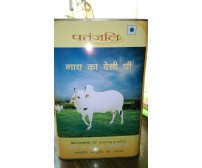 Patanjali Desi Ghee 5 Ltr